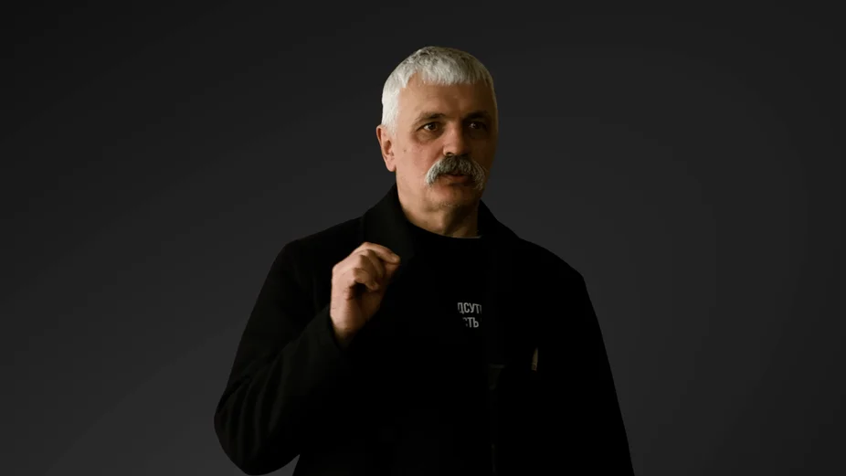 Корчинський Дмитро