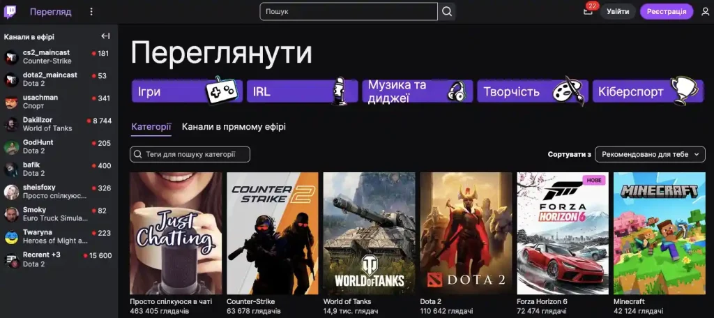 Twitch