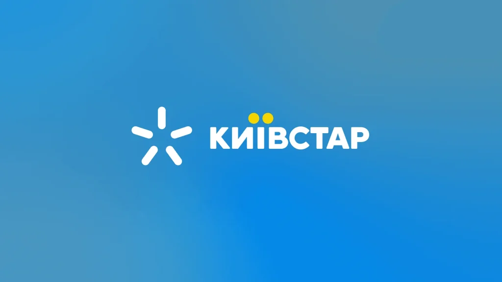 Київстар