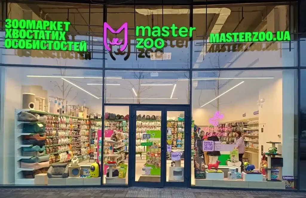 MasterZoo