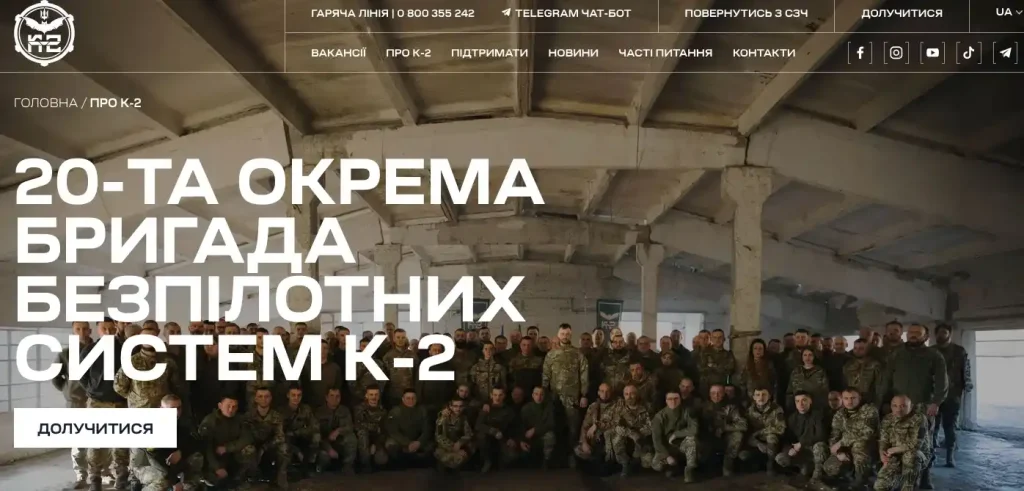 К-2