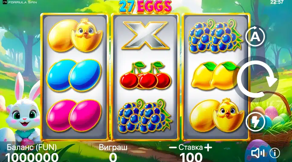 27 Eggs