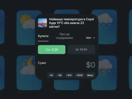 Ставки на погоду: кращі сайти, коефіцієнти та як зробити ставку