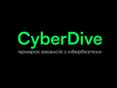 CyberDive