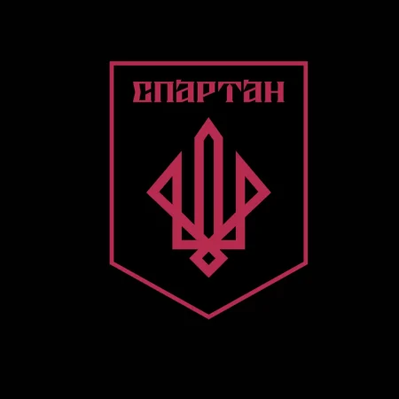 3 бригада оперативного призначення «Спартан»