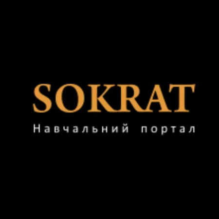 Sokrat — тренінговий портал нового покоління